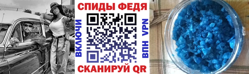 закладка  Махачкала  АМФ Premium 