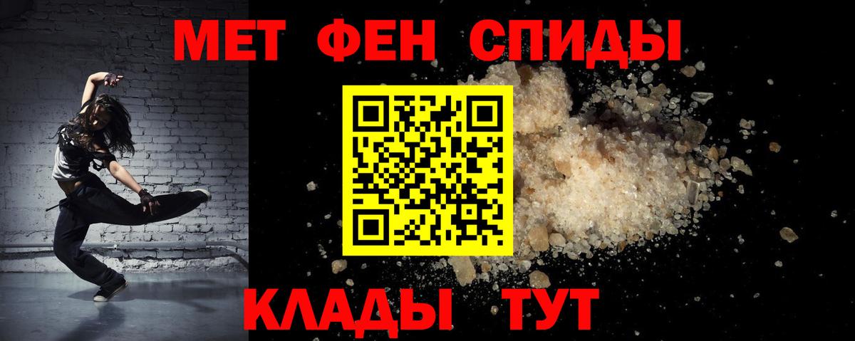 Amphetamine Premium  Вход с VPN  АМФ  Махачкала 