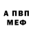 Амфетамин 97% Hallyne Torquato