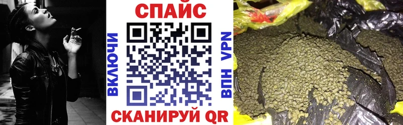 Бутират 99% Махачкала