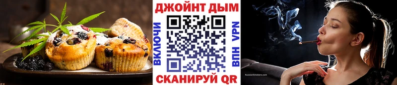 Еда ТГК марихуана  купить наркотики цена  Махачкала 