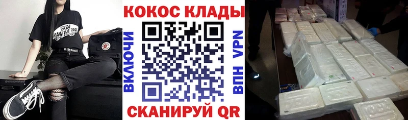 OMG как войти  Махачкала  КОКАИН Columbia 