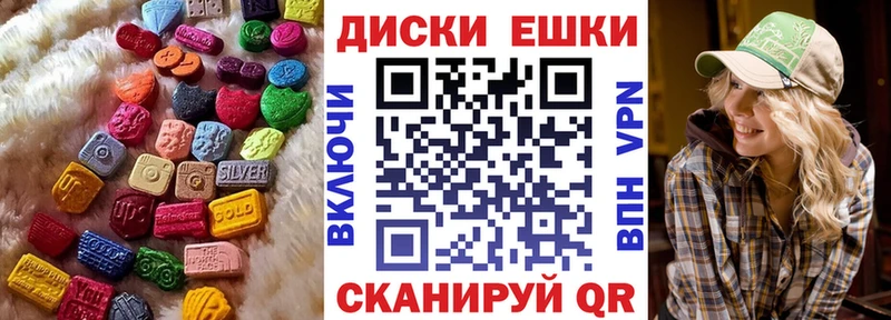 Экстази XTC  darknet официальный сайт  Махачкала 
