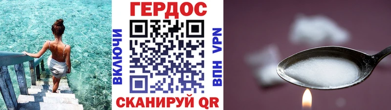 Героин афганец  Махачкала 