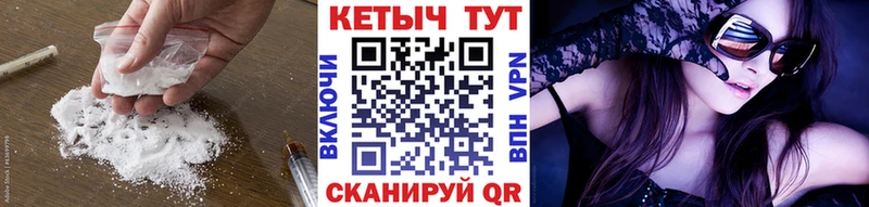 Кетамин ketamine  где продают   Махачкала 