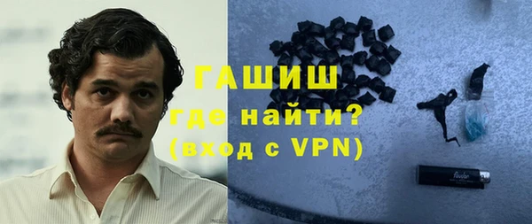 синтетический гашиш Алзамай