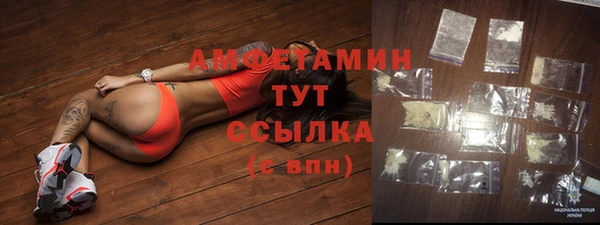 мескалин Алексеевка