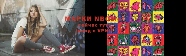 синтетический гашиш Алзамай