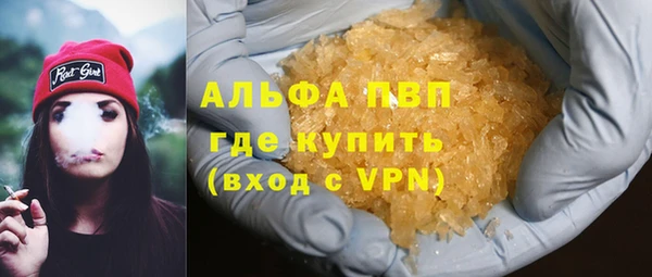 apvp Алексин