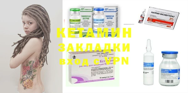 мескалин Алексеевка