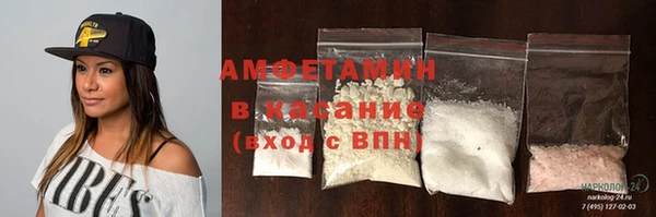 синтетический гашиш Алзамай