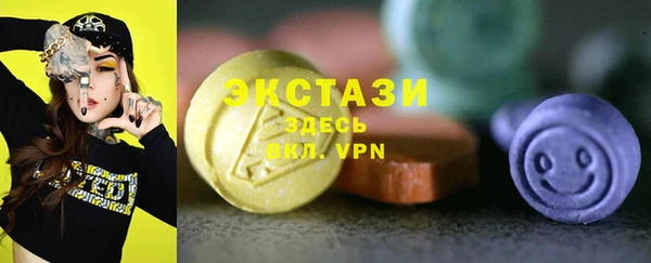 синтетический гашиш Алзамай