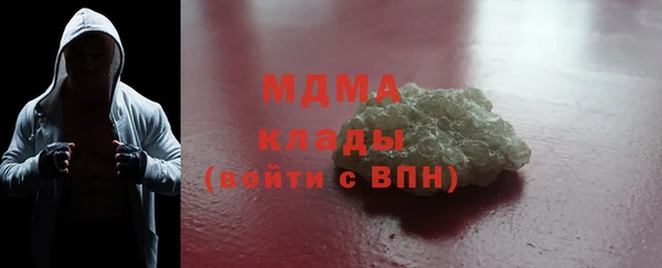 синтетический гашиш Алзамай