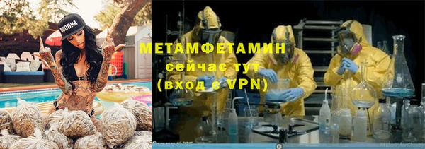 мескалин Алексеевка
