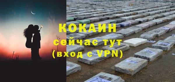 мескалин Алексеевка