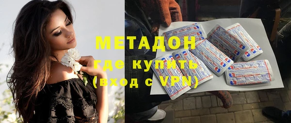 мескалин Алексеевка