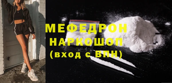 мескалин Алексеевка