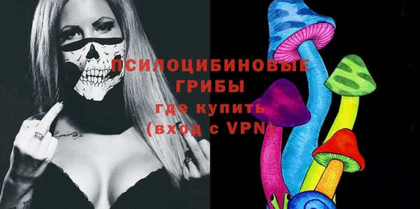 синтетический гашиш Алзамай