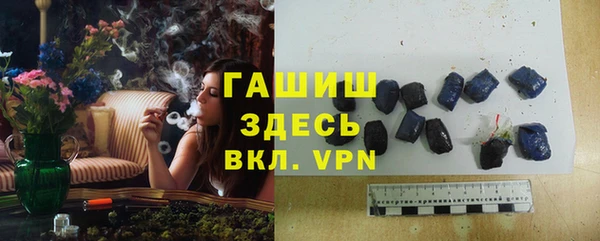 мескалин Алексеевка