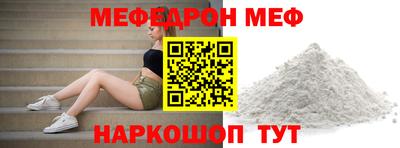 героин Моздок