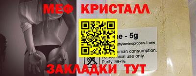 спайс Можайск
