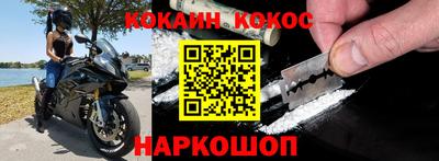 героин Моздок