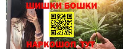 спайс Можайск