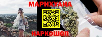 каннабис Можга