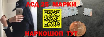 спайс Можайск
