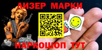 спайс Можайск