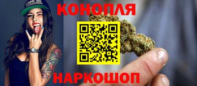 каннабис Можга