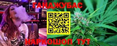 спайс Можайск