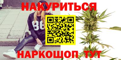 спайс Можайск