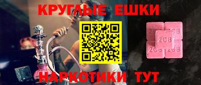 каннабис Можга
