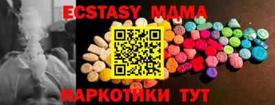 спайс Можайск