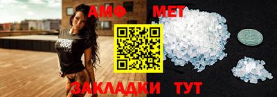 спайс Можайск