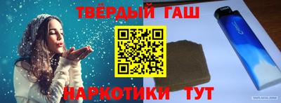 спайс Можайск