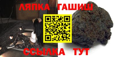 спайс Можайск