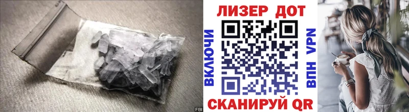 дарнет шоп hydra рабочий сайт Лсд 25 экстази кислота Махачкала