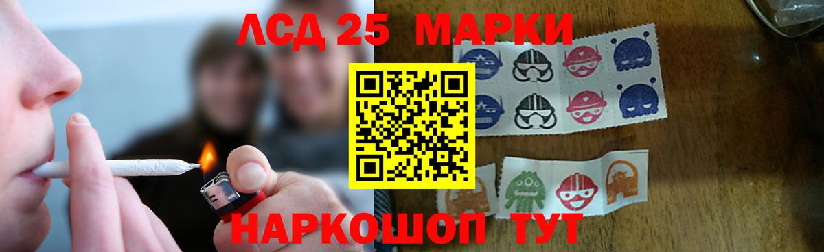 Лсд 25 экстази ecstasy  Вход с VPN  Лсд 25 экстази кислота  Махачкала 