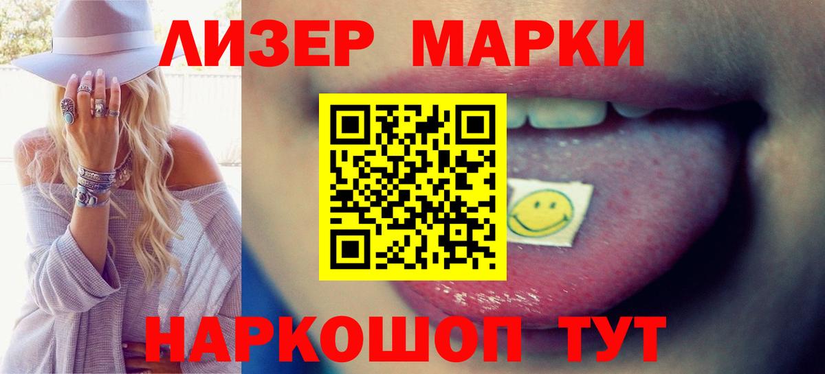 Лсд 25 экстази ecstasy Махачкала