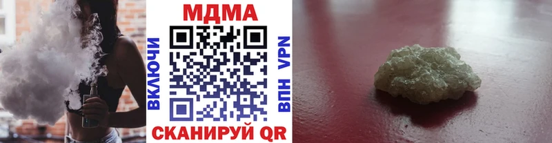 MDMA кристаллы  магазин  наркотиков  Махачкала 