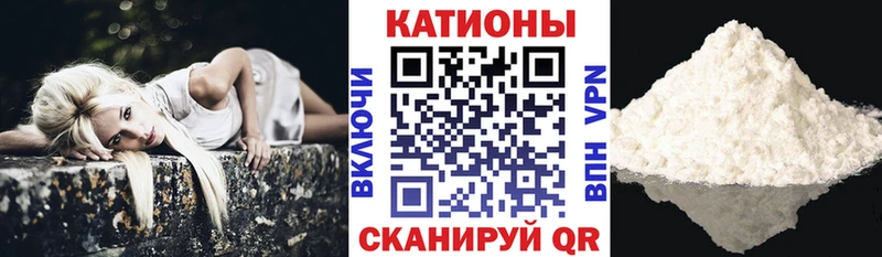 МЯУ-МЯУ 4 MMC Махачкала