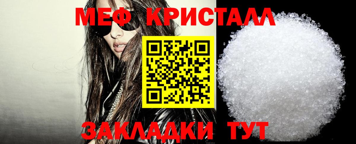 Меф 4 MMC  Меф 4 MMC  Мефедрон  Махачкала  Вход с VPN 