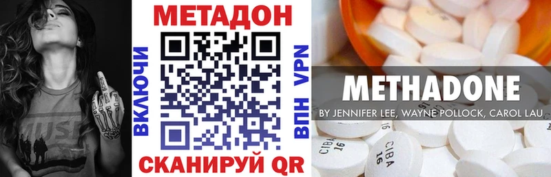 как найти закладки  Махачкала  Метадон кристалл 