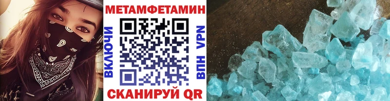 Первитин мет  где купить наркоту  Махачкала 