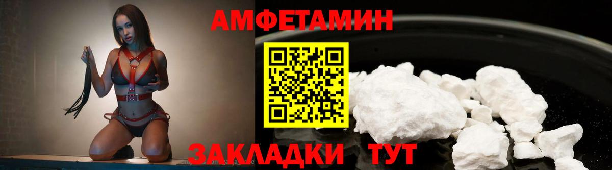 Метамфетамин винт Махачкала