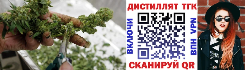 ТГК концентрат  Махачкала 