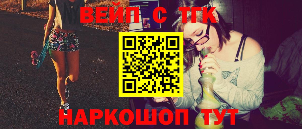 ТГК гашишное масло  Вход с VPN  ТГК концентрат  сколько стоит  Махачкала 