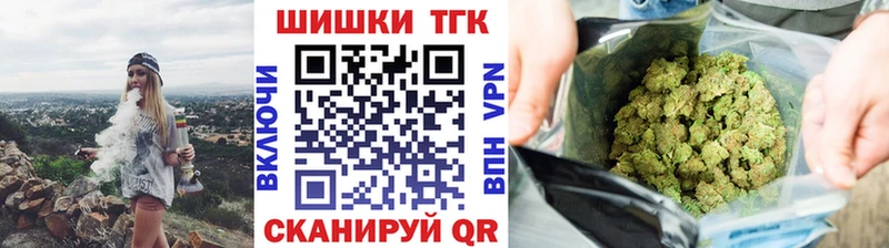 МАРИХУАНА семена Махачкала